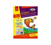 Товары для аппликации