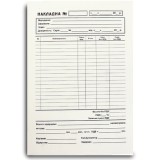 Бланки документів