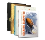 Литература художественная и учебная