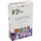 Фарби для текстилю