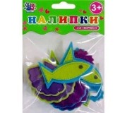 Наклейки для творчості