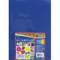 Фоаміран А4 J.Otten темно-синій товщина 2 мм EVA клейкий (10) 20KA4-046