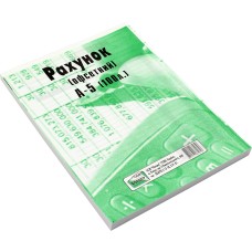 Счет А5 100 шт односторонний офсет (5) (40)