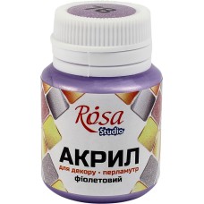 Акрил для декора Rosa Studio 20мл перламутр фиолетовый 22038/3193/78