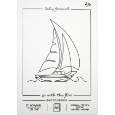 Скетчбук 20арк. А6 б/лін. "Line sketchbook" two,вітрильник №71560/Profiplan/(20)