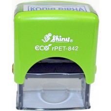 Оснастка для штампа пласт. 14х38мм Shiny №rPET-842 Копія вірна (зелен)