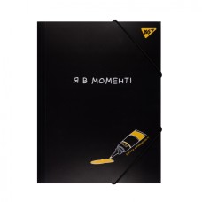 Папка "Yes" А4 №492220 "Не ускладнюй!" на рез. (40)(80)