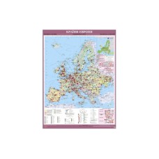 Карта "Європи" економічна,картон,планка 1:4000000,108х146см/Картографія/