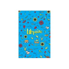 Блокнот А5 80арк. кліт. UA №O20368-11/Optima/(8)(56)